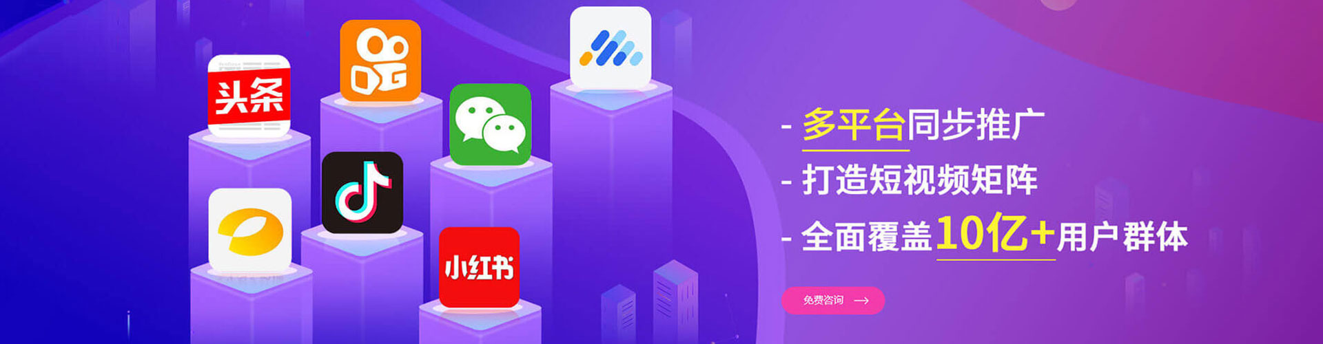 古交谷歌竞价