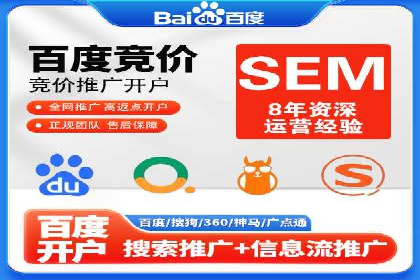 百度推广代运营案例：案例解析：如何实现快速转化
