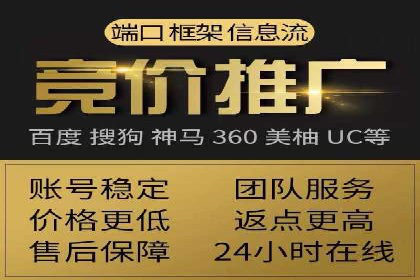 揭秘百度竞价的费用结构：以某行业为例
