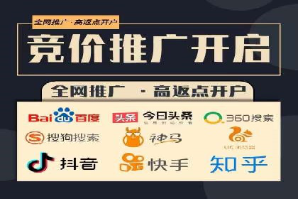 代理开户案例中的技术解决方案