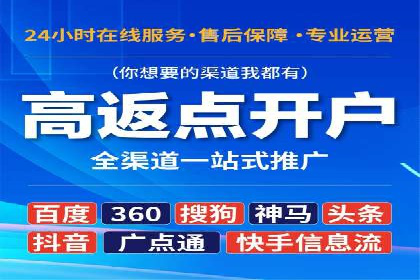 百度推广助力中小企业拓展市场